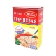 Russian Uvelka Easy Cooking Buckwheat in Bags. 640gm.