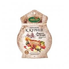 Ukrainian Chef's Recipes Spice Mix for Chicken. 40gm.