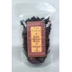Mexican Dried Hibiscus Flowers. 100gm.